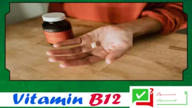 فيتامين B12 vitamin b12 | للشعر والتهابات الاعصاب