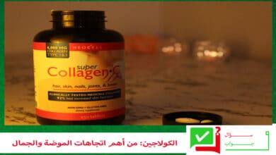 الكولاجين Collagen