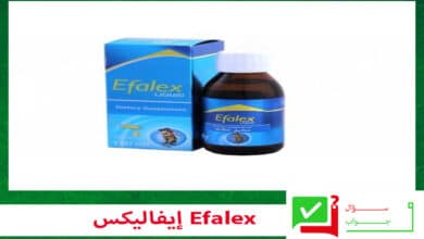 دواء efalex إيفاليكس