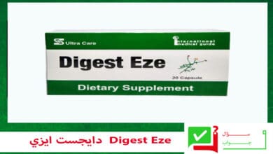 Digest Eze علاج الحموضة والانتفاخ وعلاج القولون